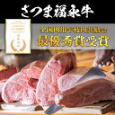 【薩摩のさつま逸品】さつま福永牛 肉匠が厳選した鹿児島黒毛和牛すきやき肉セット！肩ロース・赤身(計640g・320g×各1P)！鹿児島 国産 九州産 黒毛和牛 牛肉 ロース 赤身 すきやき しゃぶしゃぶ【福永畜産】 3