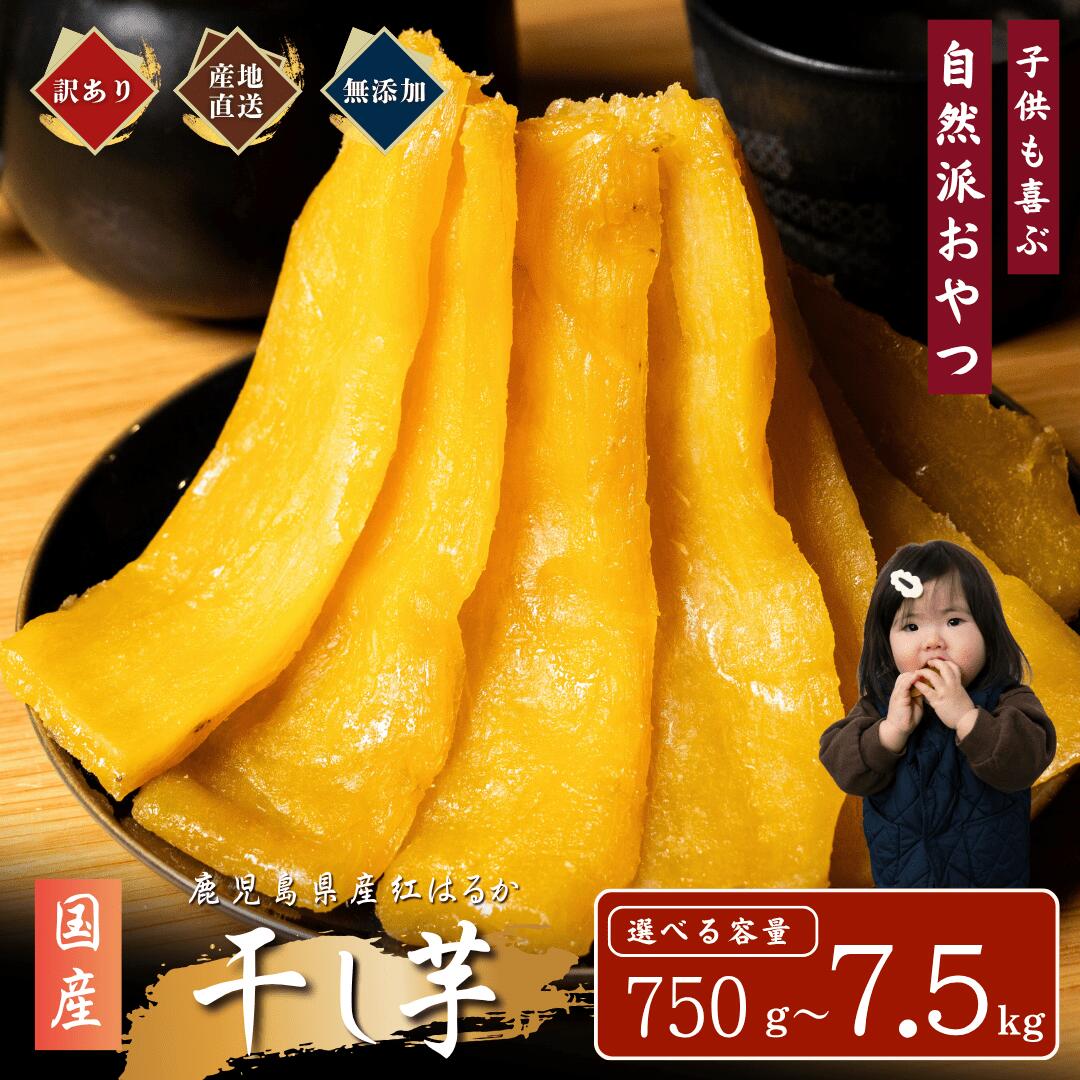 楽天市場】干し芋 3kgの通販