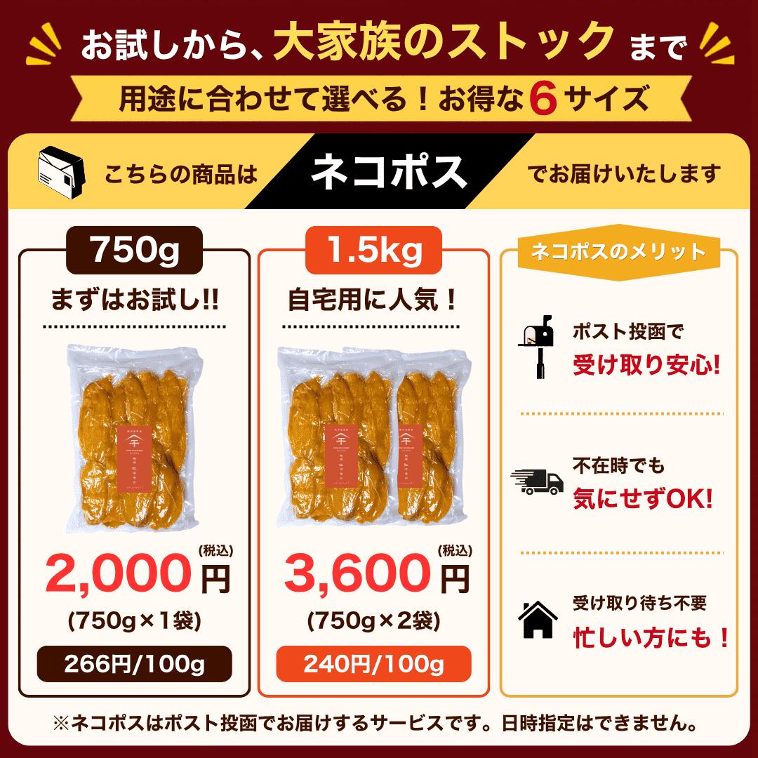 【セール限定！ 10％OFFクーポン！】《指宿やさいの王国》訳あり 干し芋 紅はるか 産地直送 農家直送 生産者厳選 750g〜7.5kg 国産 無添加 ほしいも 規格外 訳アリ 干しいも 徳用 スイーツ お菓子 和菓子 さつまいも お取り寄せ 常温保存 ネコポス satsumarche-10000002 サツマルシェ 楽天市場店 サンプル画像2