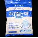 イナショクかんてんぱぱ カップゼリーの素 クール(サイダー)味600g業務用※ポスト投函ですのでご到着後早めにお受け取りください。 ゼリー 寒天 スイーツ