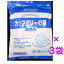 イナショク 【業務用】カップゼリーの素(クール(サイダー))600g 55個分《 3袋 》【送料無料】※..