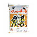 秋田 味噌 粒(つぶ)ピロー 袋 2Kg 郷土 小玉醸造 【送料無料】※沖縄・離島へお届けの場合後ほど別途送料計上させて頂きます。