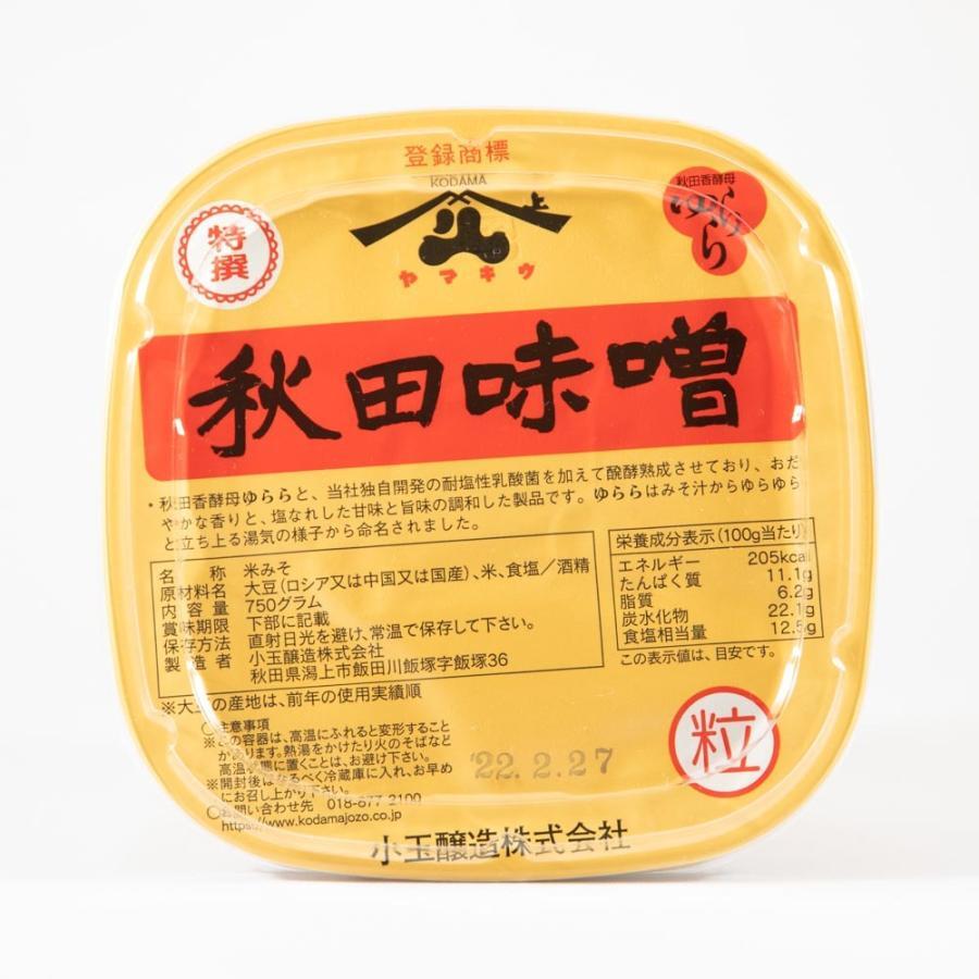 ��ޥ��� ����̣���ʤޤϤ�������γ ���å� 750g ���̾�¤������̵���ۢ����졦Υ��ؤ��Ϥ��ξ���ۤ����������׾夵����ĺ���ޤ���