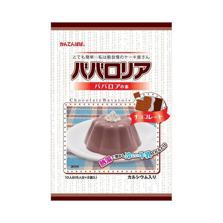 伊那 ババロリア チョコレート 150g（ 5人分×2 ）【送料無料】