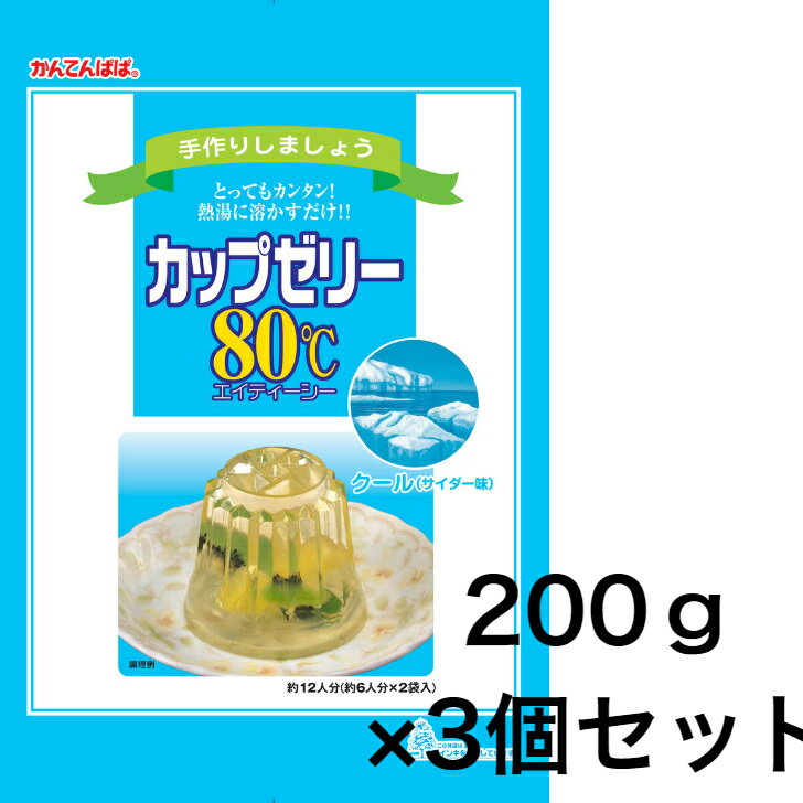 風と光　有機黒糖を使った寒天ゼリーの素　60g×24 【北海道・沖縄・離島配送不可】