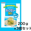 カップゼリー80℃ クール(サイダー味)200g×3個セット【送料無料】80℃以上の熱湯に溶かして冷やすだけ!