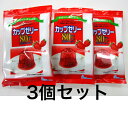 カップゼリー80℃ ストロベリー味 200g×3個セット【送料無料】80℃以上の熱湯に溶かして冷やすだけ!