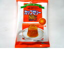 かんてんぱぱ カップゼリー80℃オレンジ味(約6人分X2袋入)【送料無料】※ポスト投函ですのでご到着後早めにお受け取りください。