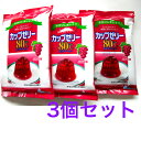 かんてんぱぱ カップゼリー80℃ぶどう味(約6人分X2袋入)《3個セット》【送料無料】※ポスト投函ですのでご到着後早めにお受け取りください。