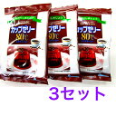 かんてんぱぱ カップゼリー80℃コーヒー味（約6人分X2袋入） 《3袋》　寒天 ゼリー コーヒー 伊那食品　【送料無料】※沖縄・離島へお届けの場合後ほど別途送料計上させて頂きます。