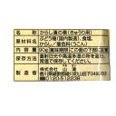 satsumashop:10000080のサンプル画像2