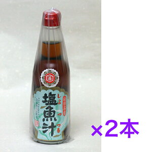 仙葉商店 しょっつる 醤油風調味料 調味料 希釈 魚醤 かくし味 味付け 秋田 国産原料 料理 風味 360ml《2本》【送料無料】※沖縄・離島へお届けの場合後ほど別途送料計上させて頂きます。