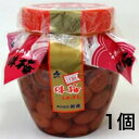 うめぼし　うす塩味　味梅（新進）　1kg【送料無料】※沖縄・離島へお届けの場合後ほど別途送料計上させて頂きます。