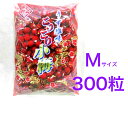 送料無料 紀州 小梅干 白干小梅 1kg 化粧箱 塩分約22％ 小粒 和歌山 みなべ 自家梅園産 梅干し 保存食 熱中症対策