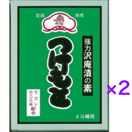 つけもと 青箱 たくあん漬の素 4斗用 75g 2個 【送料無料】※沖縄・離島へお届けの場合後ほど別途送料計上させて頂きます。 つけもと 青箱 たくあん漬の素 4斗用 75g 2個 【送料無料】※沖縄・離島へお届けの場合後ほど別途送料計上させて頂きます。