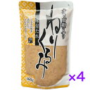 ねりくるみ 4袋セット 練だれ/味付け練胡桃/もち/だんご/パン/和え物/簡単調理/オリゴ糖入り 【送料無料】※ポスト投函ですのでご到着後早めにお受け取りください。