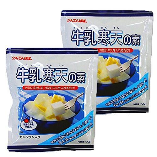 かんてんぱぱ 牛乳寒天の素 100g [伊那食品]《2個》　【送料無料】※ポスト投函ですのでご到着後早めにお受け取りください。 かんてんぱぱ 牛乳寒天の素 100g [伊那食品]《2個》　【送料無料】スイーツ デザート 寒天 牛乳 お菓子 イナショク かんてん 手づくりすると、甘さや固さのバランスが意外と難しい「牛乳寒天」。かんてんぱぱの牛乳寒天なら、熱湯と牛乳だけでおいしい「牛乳かん」が簡単に！寒天のすっきりとした食感が牛乳のコクをひきたてます。体にいい牛乳を、寒天でさらにおいしくお召し上がりください。基本的な作り方 ／ 6人分（できあがり量550ml）1. 90℃以上の熱湯300mlの中に、「牛乳寒天の素」1袋（100g）を入れ、泡立て器で約1分間かき混ぜてよく溶かします。2. 牛乳200mlを加えて混ぜ合わせます。3. 容器に流し、冷蔵庫で約2時間冷やし固めます。※お好みで、熱湯・牛乳の分量で固さを調整してください。■名称牛乳寒天の素■内容量100g■原材料名糖類（ぶどう糖、砂糖、粉飴）、粉乳、粉末油脂、寒天、ミルクカルシウム、乳化剤、増粘多糖類、香料、（原材料の一部に乳、大豆を含む）■賞味期限製造日より1年　※実際にお届けする商品の賞味期間は、在庫状況により短くなります。何卒ご了承ください。■保存方法直射日光のあたらない冷暗所へ保存してください。開封後はお早めにご使用ください。■製造者伊那食品工業株式会社 12