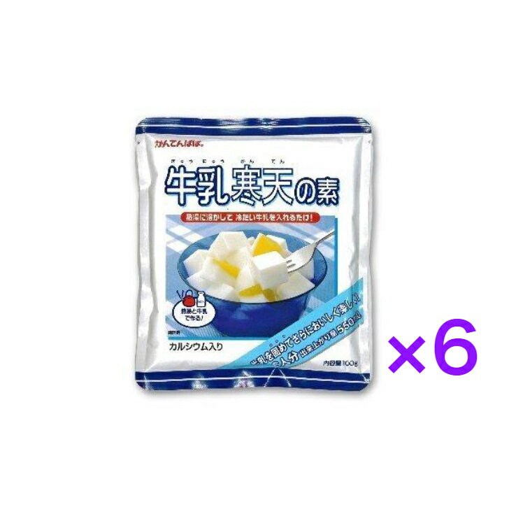 風と光　有機黒糖を使った寒天ゼリーの素　60g×24 【北海道・沖縄・離島配送不可】