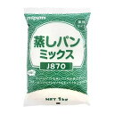 ニップン 蒸しパンミックスJ870（業務タイプ） 1kg※沖縄・離島へお届けの場合後ほど別途送料計上させて頂きます。大容量 大家族 ファミリー いっぱい たくさん まとめ買い メガ盛 ギガ盛 大食い BBQ キャンプ ニップン 蒸しパンミックスJ870（業務タイプ） 1kg大容量 大家族 ファミリー いっぱい たくさん まとめ買い メガ盛 ギガ盛 大食い BBQ キャンプ 手軽に作れるふっくらソフトな蒸しパンです。ドライフルーツなどと一緒にオリジナルな蒸しパンをお楽しみください。卵を入れるとよりふっくらなボリュームのある蒸しパンになります。手混ぜでも簡単にできます。■名称:蒸しパンミックス■原材料名:小麦粉(国内製造)、糖類(砂糖、乳糖)、植物油脂、食塩、乾燥卵白/加工でん粉、ベーキングパウダー、増粘多糖類、乳化剤、(一部に小麦・卵・乳成分・大豆を含む)■内容量:1kg■賞味期限:商品パッケージに記載■保存方法:直射日光、高温・多湿の場所を避けて常温で保存してください。■製造者:株式会社ニップン(東京都千代田区麹町4-8)■栄養成分表示(100gあたり)サンプル品分析による推定値エネルギー:378kcal　たんぱく質:4.3g　脂質:2.1g　炭水化物:85.5g　食塩相当量:1.4g■使用上の注意※開封後は、吸湿、におい移り及び虫害による健康被害を防ぐため、開封口を閉じた上、密閉容器に入れて冷蔵庫で保存し、お早めにお使いくだい。■その他の情報※商品パッケージや仕様は予告なく変更になる場合がございます。■調理方法■材料(約20〜24個分)　　　　　　　　　　　　[水のみ] 　[卵入り]・蒸しパンミックス・・・1kg(1袋)　 1kg(1袋)・水・・・・・・・・・・ 700ml　　 600ml・卵・・・・・・・・・・　−　　　 　100g■作り方(1)ボールに全ての材料を入れホイッパーでダマがなくなるまでよく混ぜます。(卵使用の場合はよくほぐしてから使ってください。)(2)室温で10分ねかせます。(3)泡が出てくるのでホイッパーで再度よく混ぜ、余分な泡を抜きます。(4)カップに7分目程度まで生地を入れます。(底径60mm×高さ30mm程度のアルミカップにグラシンを重ねた場合、生地量約70gが目安です。)(5)強火で12〜15分蒸します。(生地量により蒸し時間を調整してください。)※卵を入れるとよりふっくらボリュームのある蒸しパンができます。※火加減が弱い場合、アルミカップが大きい場合、生地が少ない場合、ねかし泡抜きをしない場合は、蒸しパンがきれいに割れないことがあります。また蒸しすぎると縮むことがあるので蒸し時間を調整してください。 12