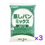 ニップン 蒸しパンミックスJ870（業務タイプ） 1kg　《3袋》※沖縄・離島へお届けの場合後ほど別途送料計上させて頂きます。大容量 大家族 ファミリー いっぱい たくさん まとめ買い メガ盛 ギガ盛 大食い BBQ キャンプ