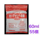 イナショクかんてんぱぱ　カップゼリーの素 ストロベリー味600g業務用※ポスト投函ですのでご到着後早めにお受け取りください。ストロベリーゼリー　いちごゼリー　簡単デザート　おやつ