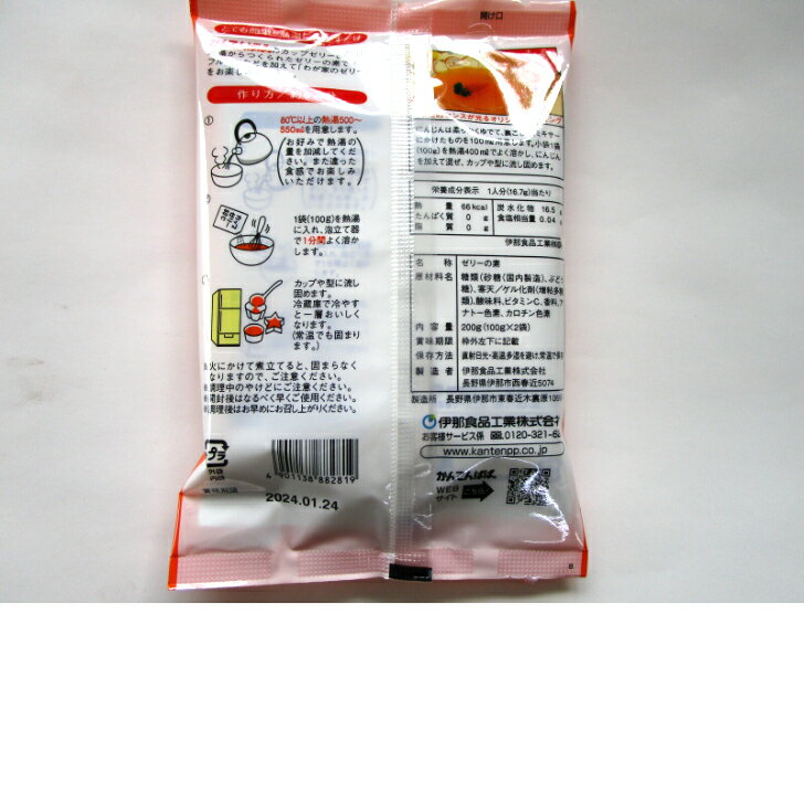 ����Ƥ�Ѥ� ���åץ��꡼80����̣����6��ʬX2�����ˡԡ�2�ġ��ա�����̵���ۢ��ݥ�����ȡ�Ǥ��ΤǤ���������ˤ�������꤯��������