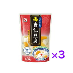 たいまつ　点心専科　杏仁豆腐　500g 【3袋】【送料無料】※沖縄・離島へお届けの場合後ほど別途送料計上させて頂きます。