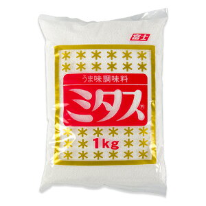 富士食品工業　うま味調味料　ミタス　1kg　おためし1袋　【送料無料】　　※沖縄・離島へお届けの場合後ほど別途送料計上させて頂きます。
