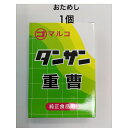 マルコ　　タンサン（重曹）50g　おためし1個　※ポスト投函ですのでご到着後早めにお受け取りください。山菜のあくぬき　煮豆　お菓子の膨張材としても