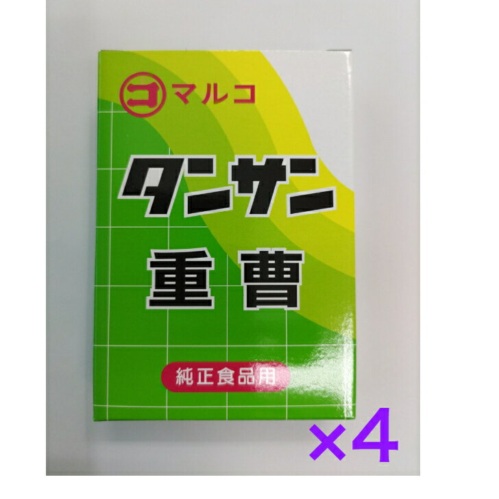 マルコ　　タンサン（重曹）50g　《　4個　》【送料無料】※ポスト投函ですのでご到着後早めにお受け取りください。山菜のあくぬき　煮豆　お菓子の膨張材としても