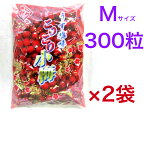 カリカリ梅 国産 こりこり小梅 うす塩味 1kg 国産 【送料無料】Mサイズ（300粒前後）《×2袋》【送料無料】熱中症対策　お弁当などにピッタリ 業務用 赤小梅※沖縄・離島へお届けの場合後ほど別途送料計上させて頂きます。