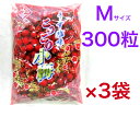 カリカリ梅 国産 こりこり小梅 うす塩味 1kg 国産 【送料無料】Mサイズ（300粒前後）《×3袋》【送料無料】熱中症対策　お弁当などにピッタリ 業務用 赤小梅※沖縄・離島へお届けの場合後ほど別途送料計上させて頂きます。