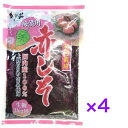 赤しそ　もみしそ しその葉 赤しそ 梅干し用しその葉 国内産 500g 《　4袋　 》生梅2kg用　※ポスト投函ですのでご到着後早めにお受け取りください。