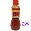 竹林 キムチベース むーひ 300ml 《 2本 》キムチの素 調味料 ほどよい辛味 ちょい辛 キムチ 白菜キムチ 鍋 韓国料理 沖縄・離島へお届けの場合後ほど別途送料計上させて頂きます 