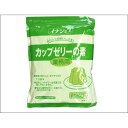 イナショク 【業務用】カップゼリーの素 青りんご600g 55個分【送料無料】※ポスト投函ですのでご到着後早めにお受け取りください。