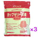 イナショク 【業務用】カップゼリーの素 ぶどう600g 55個分《 3袋 》【送料無料】※沖縄・離島へお届けの場合後ほど別途送料計上させて頂きます。
