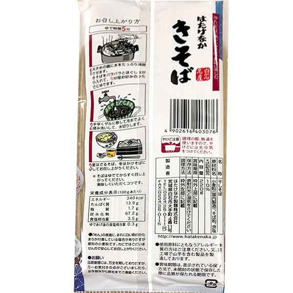 【6セット】 揖保乃糸 揖保乃糸 特級品 34束 【揖保乃糸特級品 50g×34束】 FUJI-021764398X6