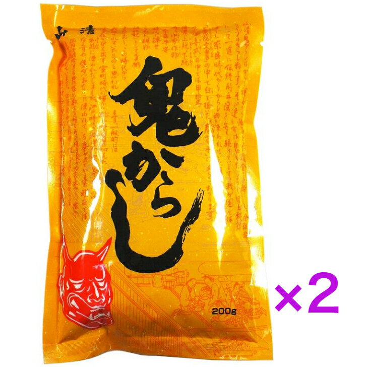 山清 鬼からし《 200g×2袋》 調味料 辛子 粉辛子 からし 【送料無料】 ※ポスト投函ですのでご到着後早めにお受け取りください。 山清 鬼からし 200g×2袋 調味料 辛子 粉辛子 からし 【送料無料】 　辛子　和からし 名称からし粉原材料名からし(カナダ産)、着色料(うこん)内容量200gおすすめポイント山清鬼からしは、オリエンタルタイプの辛味の強いからし種子のみを使用しています。独自の製法にこだわり、からし種子を製粉しました。強い辛味とからしの風味が生きています。本品を水又は微温湯（40〜60℃）で練ると辛味が出ます（粉のまま、熱湯では辛みはでません）。からし粉、野菜のからし漬けとして。国内で製造しております。保存方法直射日光や高温多湿を避け、常温で保存してください。製造者株式会社　山清 12