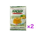 かんてんぱぱ ババロリア ババロアの素 かぼちゃ 25人分(5人分X5袋入)《 2個 》カルシウム入り 375g 【送料無料】※沖縄・離島へお届けの場合後ほど別途送料計上させて頂きます。