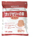 イナショク 【業務用】カップゼリーの素 ピーチ600g 55個分※ポスト投函ですのでご到着後早めにお受け取りください。