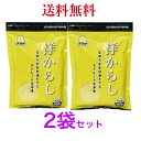 チヨダ 洋からし（業務用） 300g　《2袋》　※ポスト投函ですのでご到着後早めにお受け取りください。