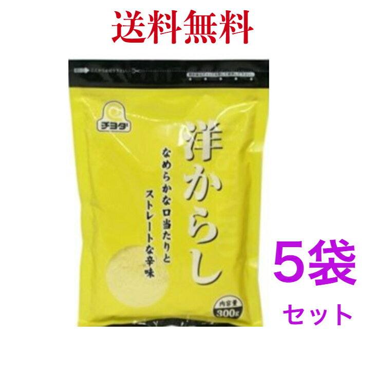  Τ餷ʶ̳ѡ 300g5ޡա̵ۢ졦ΥؤϤξۤ׾夵ĺޤ