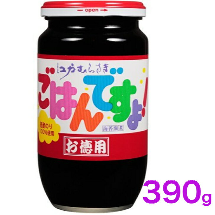 桃屋ごはんですよ お徳用 390g 1個《送料無料》※沖縄 離島へお届けの場合後ほど別途送料計上させて頂きます。