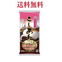 谷尾食糧 さくらあん 北海道産小豆使用こしあん 600g 【送料無料】※ポスト投函ですのでお早めにお受け取りください。