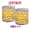 いなば 大豆水煮 国産大豆使用(290g)《2個セット》[いなば食品 缶詰 豆缶 国内産 スープ サラダ]※沖縄・離島へお届けの場合後ほど別途送料計上させて頂きます。