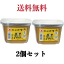 特撰味噌ゆらら(こし)750gカップ 《2個セット》小玉醸造 【送料無料】※沖縄・離島へお届けの場合後ほど別途送料計上させて頂きます。