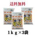特選 秋田味噌 粒(つぶ)ピロ袋 1Kg 《3袋》ヤマキウ 小玉醸造 あきたみそ 米味噌 なまはげみそ【送料無料】※沖縄・離島へお届けの場合後ほど別途送料計上させて頂きます。