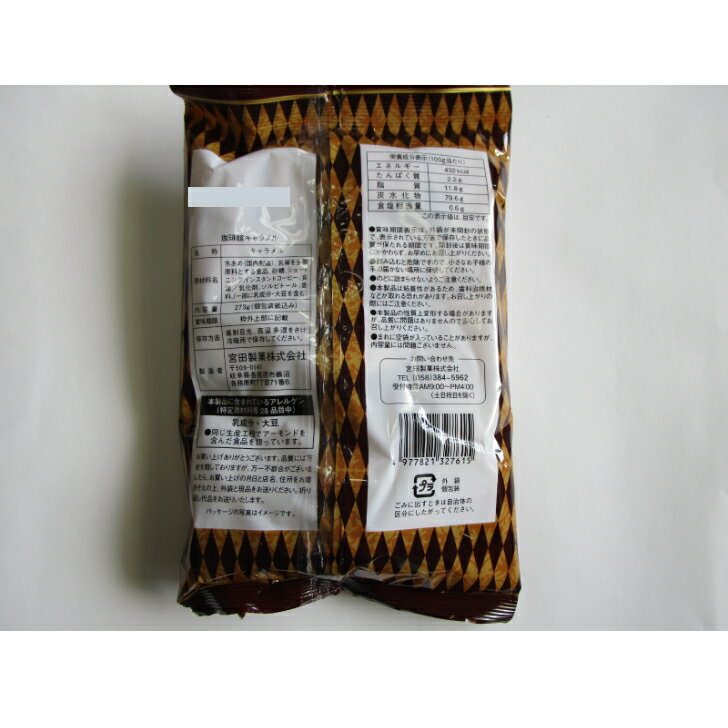 ��γ�Ǿ����Ǥ�Υ����ҡ��������Ǥ����ۤΤ��ʶ�̣�ȥ����ҡ��ι�Ф�������˭����̣���ڤ���ޤ�������ۥ������250g��12��1Ȣ���������ۡ�������̵���ۢ����졦Υ��ؤ��Ϥ��ξ���ۤ����������׾夵����ĺ���ޤ���