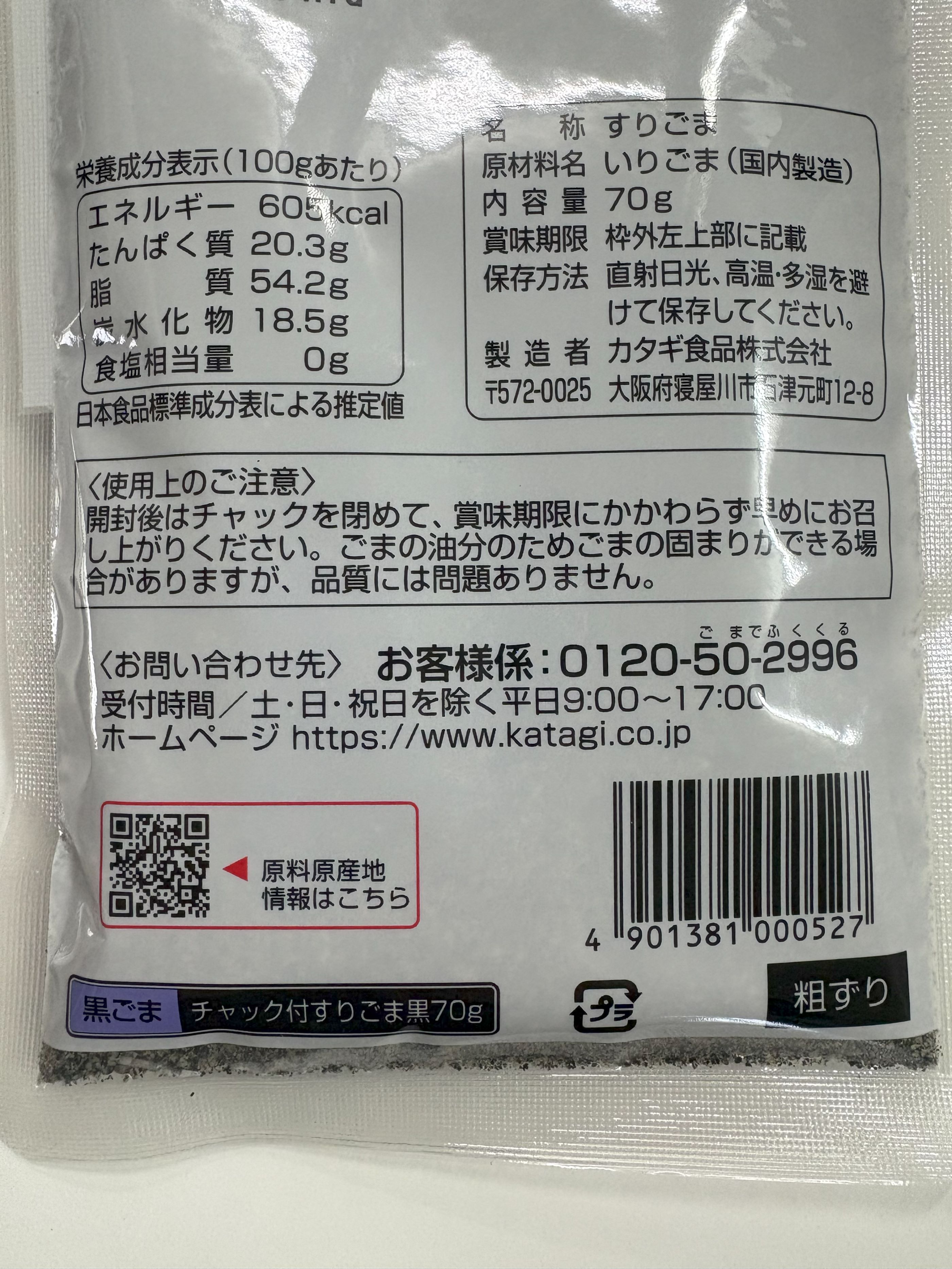 ������������å��դ��ꤴ�� �� 70g��6�ޥ��åȡ����㡡���ޡ�����̵���ۢ��ݥ�����ȡ�Ǥ��ΤǤ���������ˤ�������꤯��������