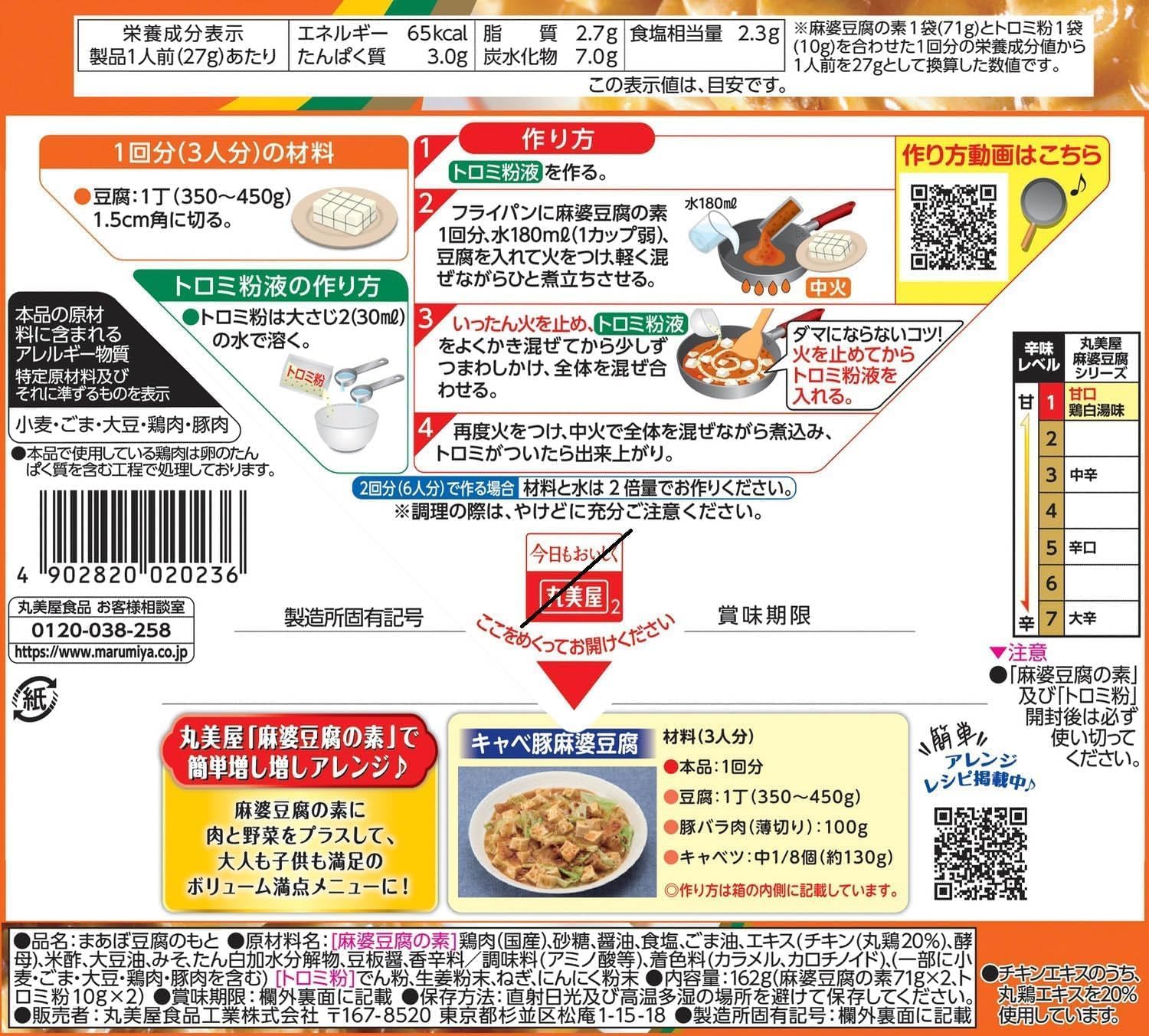 ������������Ʀ����ǡ��Ÿ���162g��3������2��ʬ